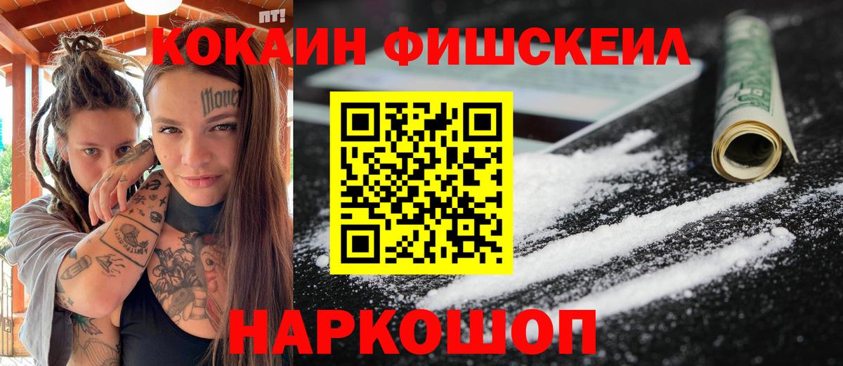 КОКАИН 98% Улан-Удэ