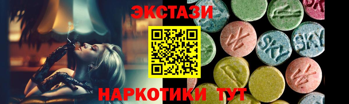 ЭКСТАЗИ Punisher  ЭКСТАЗИ  Улан-Удэ  Вход с VPN 