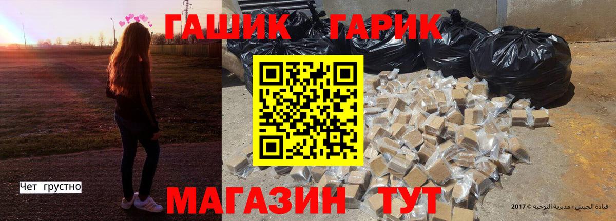 Гашиш индика сатива Улан-Удэ