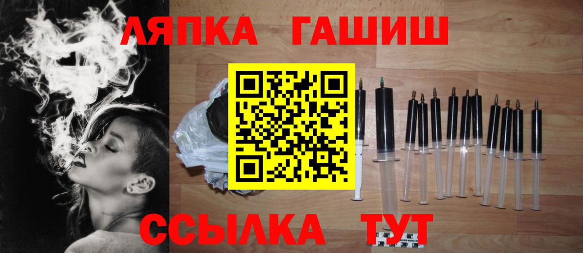 Улан-Удэ  Гашиш  Гашиш hashish  хочу наркоту  Гашиш Ice-O-Lator  Вход с VPN 