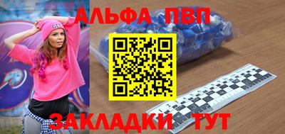 стаф Наро-Фоминск