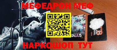 ALPHA PVP Можайск