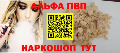 стаф Наро-Фоминск
