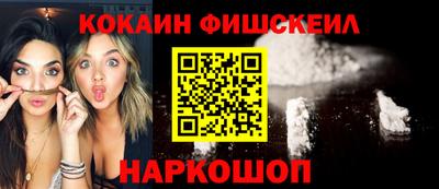 ALPHA PVP Можайск