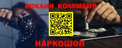 кокаин VHQ Можга