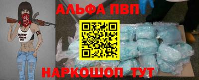 PSILOCYBIN Нарткала
