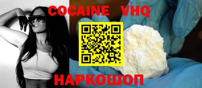 ALPHA PVP Можайск
