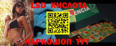 кокаин VHQ Можга