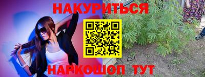 ALPHA PVP Можайск