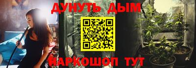 PSILOCYBIN Нарткала