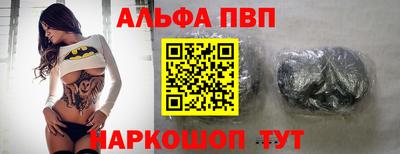 кокаин VHQ Можга