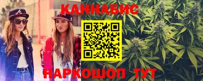 трава Моздок