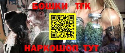 трава Моздок