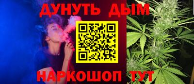 стаф Наро-Фоминск