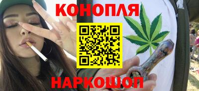 трава Моздок