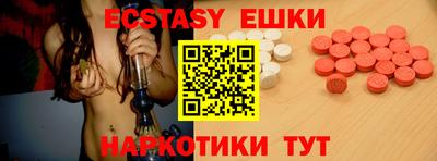 PSILOCYBIN Нарткала