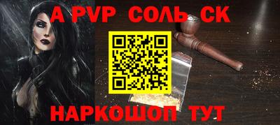 кокаин VHQ Можга