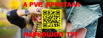трава Моздок