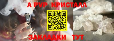 кокаин VHQ Можга