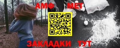трава Моздок