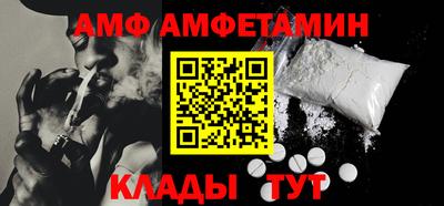 трава Моздок