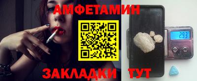 трава Моздок