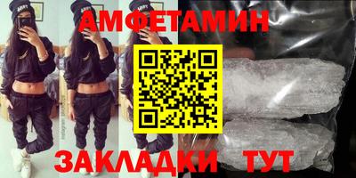стаф Наро-Фоминск