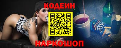 трава Моздок