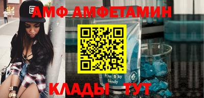 трава Моздок