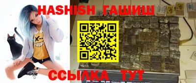 трава Моздок