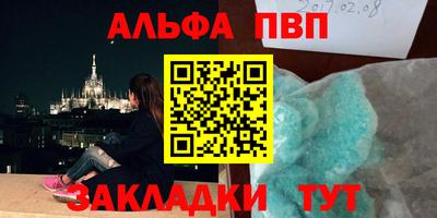 кокаин VHQ Можга