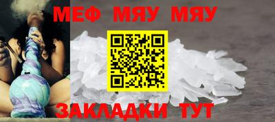 трава Моздок