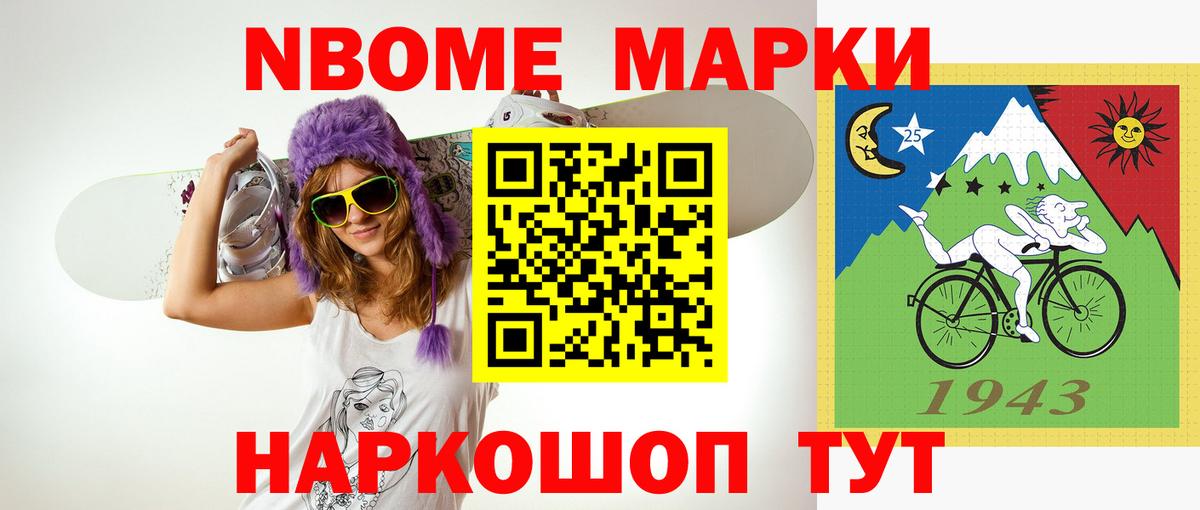 МЕТАДОН Улан-Удэ