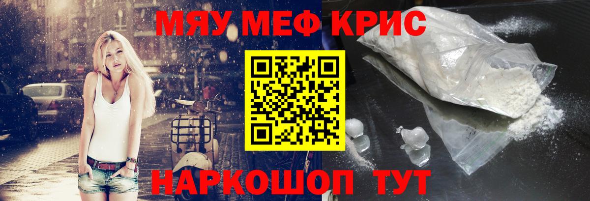 МЕФ Улан-Удэ