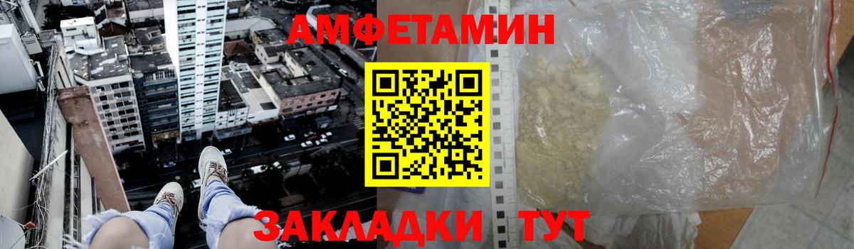 МЕТАМФЕТАМИН пудра  Вход с VPN  Первитин  Улан-Удэ 