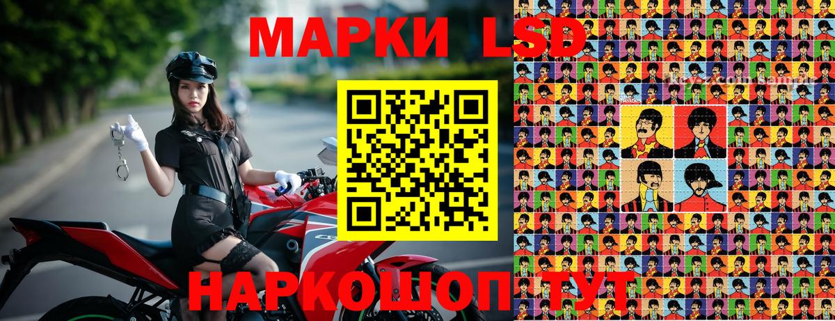 Марки 25I-NBOMe  где найти наркотики  Вход с VPN  Улан-Удэ  Марки N-bome 1500мкг 