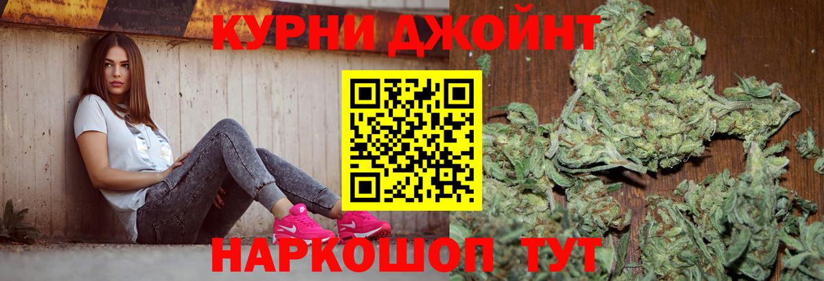Шишки марихуана LSD WEED  Шишки марихуана гибрид  Конопля ГИДРОПОН  Канабис Bruce Banner  Улан-Удэ  Вход с VPN 