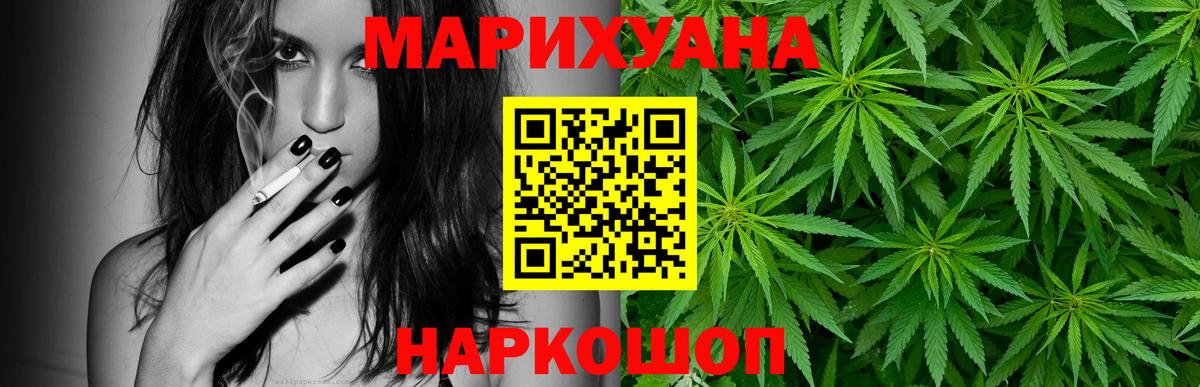 Бошки Шишки  LSD-25  Меф кристаллы  Улан-Удэ  Гашиш  Вход с VPN  Cocaine  КЕТАМИН  ТГК 